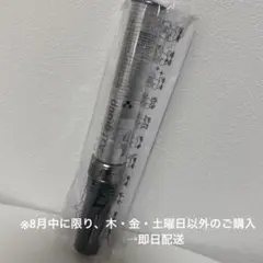 7*様 Aぇ！group ペンライト Johnny's ISLAND STORE