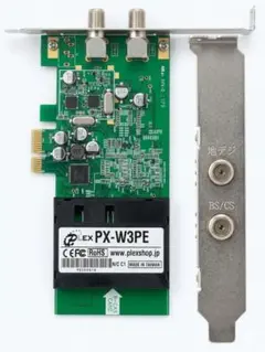 PLEX PX-W3PE チューナーカード - メルカリ