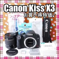 ✨お買い得価格✨シャッター数1983回✨Canon Kiss X3 レンズセット