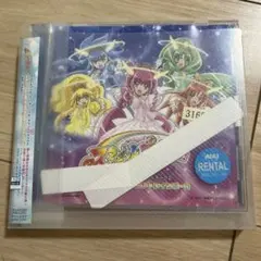 「スマイルプリキュア!」オリジナル・サウンドトラック2