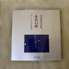 Item thumbnail for item 18ea6197-aa92-4dbd-8b62-ebebb69469e5