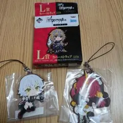 Fate/Apocrypha 一番くじ L賞 ラバーストラップ 2種