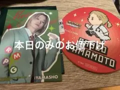 2025年最新】山本彰吾 缶バッジの人気アイテム - メルカリ