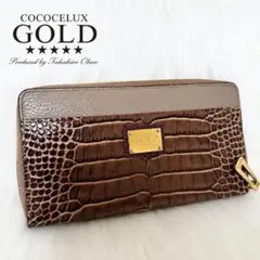 未使用 ココセリュックスゴールド☆ジッピーロングウォレット 長財布 