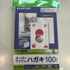 エレコム　ハガキ スーパーファイン紙 厚手 インクジェット用　１００枚　年賀状