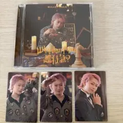 超特急 Whydon'tyou超特急 シューヤ盤 トレカコンプセット