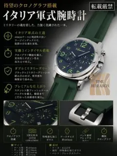 屈強ジャパンスタイルを貫徹【ベゼルガード搭載/新品】ディープシー 