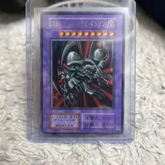 ブラック・デーモンズ・ドラゴン