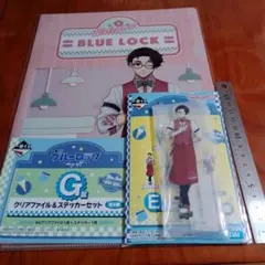 ブルーロック一番くじ　雪宮剣優（アクリルスタンド、クリアファイル、ステッカー）