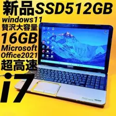 超高速i7‼️爆速SSD 16GB ノートパソコン windows11オフィス付
