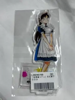 自宅保管 毛利蘭 2024サンデー文化祭　名探偵コナン ランダム 缶バッジ 毛利蘭 2024サンデー文化祭 名探偵コナン ランダム 缶バッジ