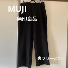 無印良品 パンツ