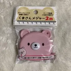 Item thumbnail for item c68ea1cd-bb95-41cf-a28d-a77961fa1ec6