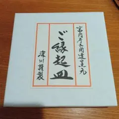 Item thumbnail for item b5afd204-8089-42e1-a996-edf08551a5aa