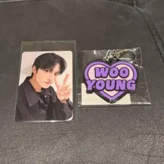 ATEEZ オンライン FC くじ ネームラバーキーホルダー トレカ ウヨン