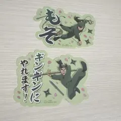 忍たま ステッカー