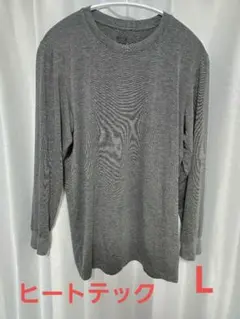 ユニクロ　ヒートテッククルーネックT9分袖　ダークグレー　Lサイズ