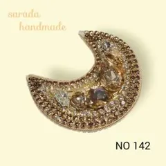 M.K.R.K⭐︎様 リクエスト 2点 まとめ商品