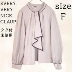 新品 ナイスクラップ エブリーベリー 配色 ボウタイ 2WAY ブラウス 長袖