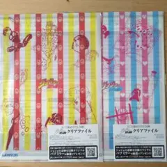 ジョジョの奇妙な冒険 クリアファイル 2枚セット