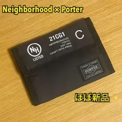 【ほぼ新品】Neighborhood×Porter コラボ 三つ折りウォレット