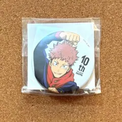 2026年最新】虎杖悠仁MAPPAの人気アイテム - メルカリ