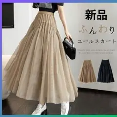 新品　emi+ プリーツ×シアーチュールスリットスカート　ベージュ FREEのサムネイル
