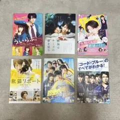 映画 フライヤー