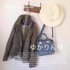 ゆかりん様専用