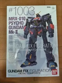 2026年最新】gff サイコの人気アイテム - メルカリ