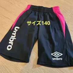 umbro ハーフパンツ 黒・ピンク　140