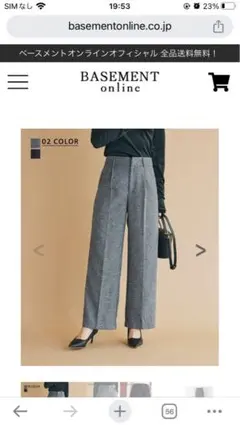 ヘリンボーン　ワイドパンツ