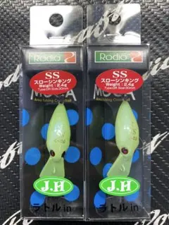 ロデオクラフト モカ ラトル DR SS グローン J.H 城峰釣具 2個セット 新品未使用】グローン2点セット / ロデオクラフト 城峰釣具 - メルカリ