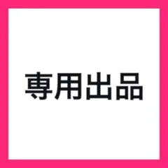専用ページ J"A"ckpotすとふぇす しゆんくん 実写ポスター