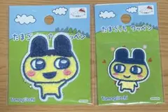 たまごっち　ワッペン　まめっち　2セット