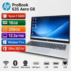 ProBook 635 G8 Ryzen5 16GB 256GB Officeのサムネイル