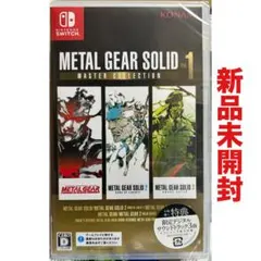 メタルギアソリッド マスターコレクション vol.1 ニンテンドー スイッチ