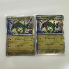 る*き様 レックウザ MEGA ハイクラスパック MEGAドリームex エネルギ