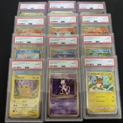 【PSA10】 フシギバナ リザードン カメックス　クラシック　御三家　12連番