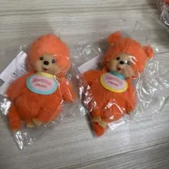 モンチッチ ぬいぐるみキーチェーン2体セット　オレンジ　限定カラー①