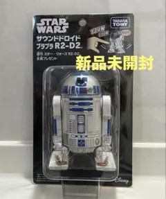 STAR WARSサウンドドロイド ブラブラ R2-D2 - メルカリ