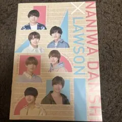 NANIWA DANSHI × LAWSON コラボノート