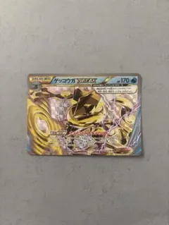 ゲッコウガBREAK ハイクラスパック THE BEST OF XY キラ 0…のサムネイル