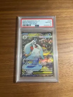 PSA10 メガユキノオー SAR Mega Abomasnow 223/193 - メルカリ
