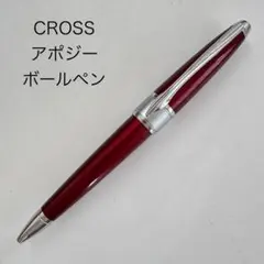 2026年最新】クロス アポジーの人気アイテム - メルカリ