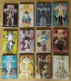 DEATH NOTE 全12巻