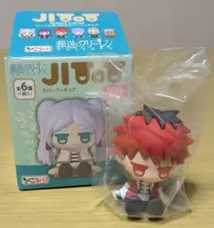 葬送のフリーレン 『シュタルク』 じとっと ちょこラバ フィギュア