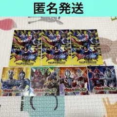 【匿名発送】 ウルトラマン シール ウルトラアスレチック ノベルティ 非売品