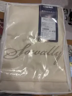 maruhati 肌掛けカバー ソフリー シングル クリーム