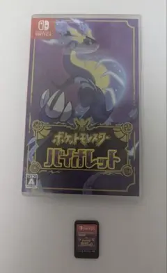 ポケットモンスター バイオレット